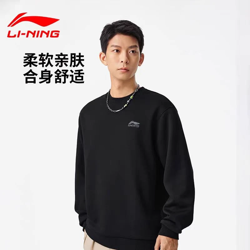 李宁运动卫衣男士秋季长袖上衣套头舒适时尚情侣运动卫衣409-B品