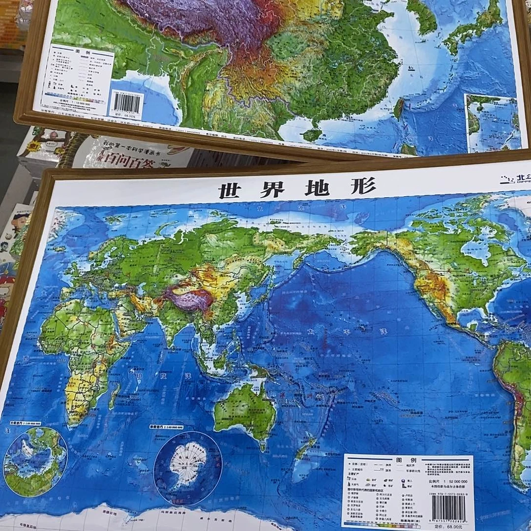 北斗地图  两张