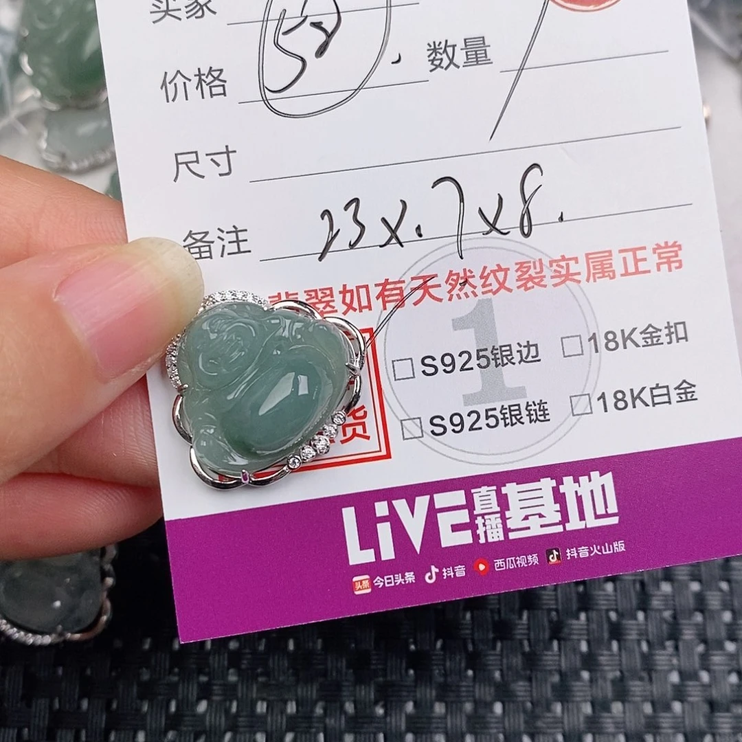 颈饰银S925镶嵌翡翠