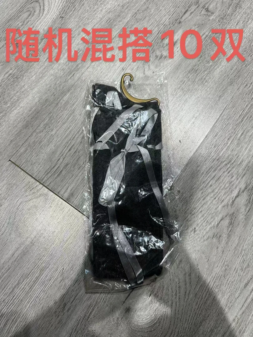 000 YIKE 短 中 长 全棉 袜子 混色 随机10双