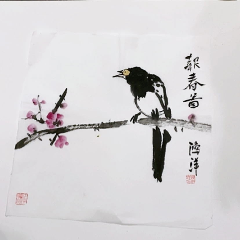 【闪购商品】一二三四五六七八九