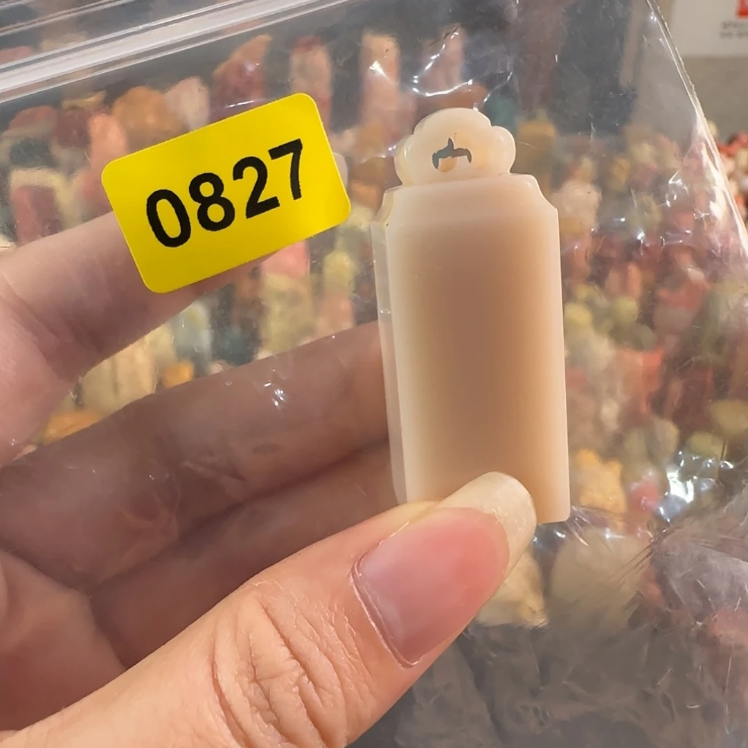 寿山石印石0827编号编号