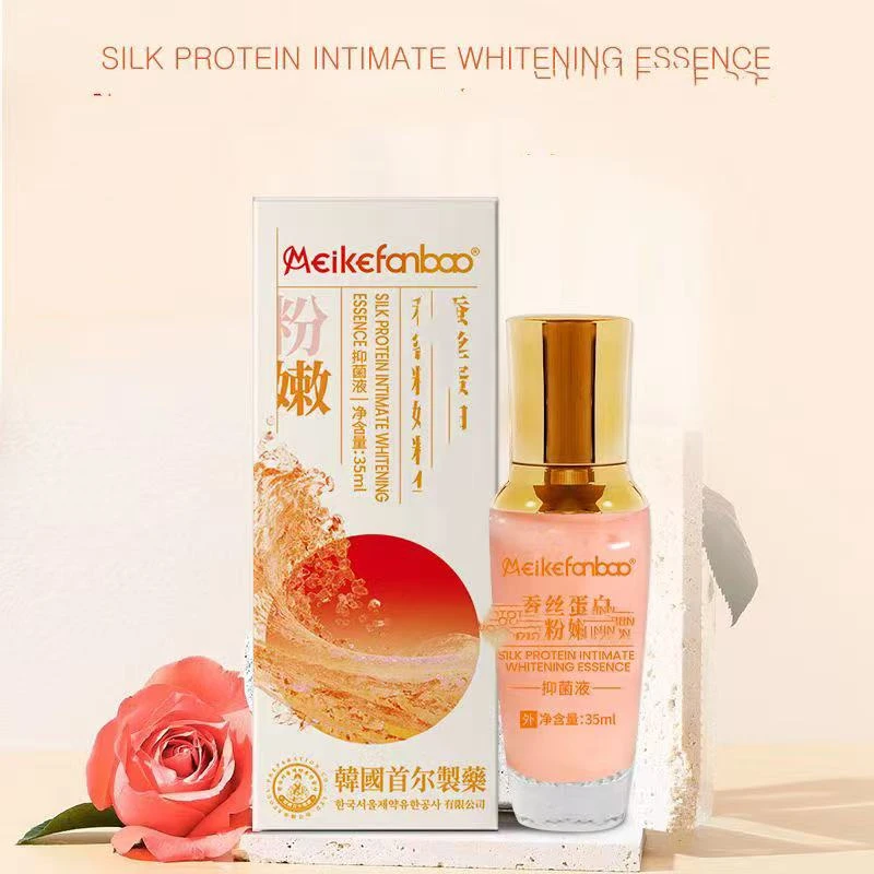 【老款粉粉精华】蚕丝蛋白粉嫩精华