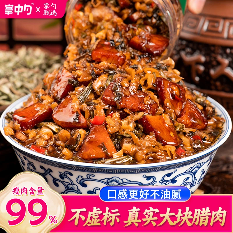 掌中勺外婆菜炒腊肉罐装即食速食下饭神器下饭菜罐装下饭菜爆款