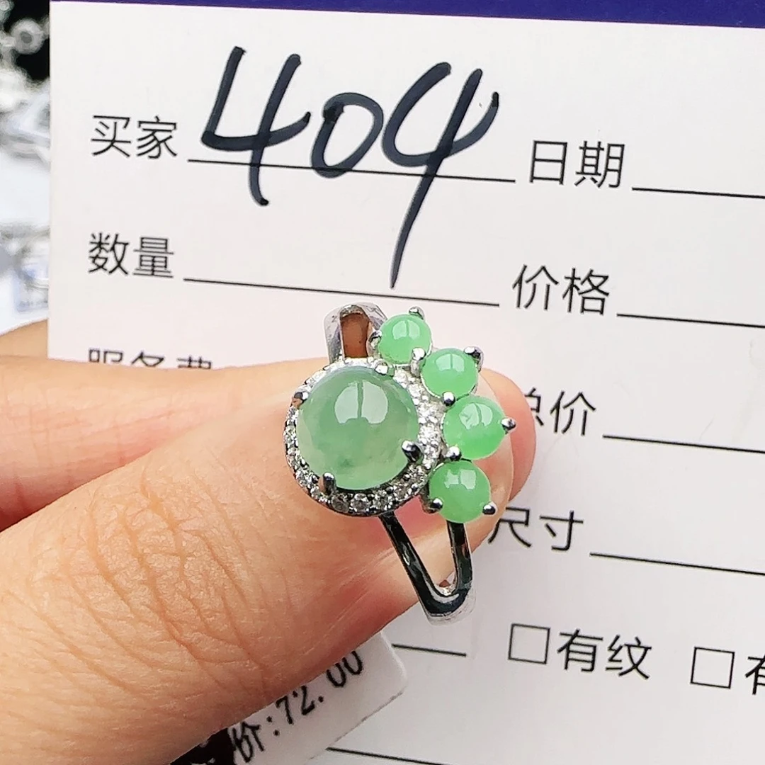 银S925镶嵌戒指翡翠戒指