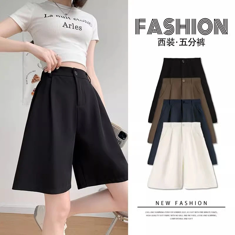 黑色西装短裤女2025新款夏季薄款休闲高腰显瘦a字遮肉五分中裤子