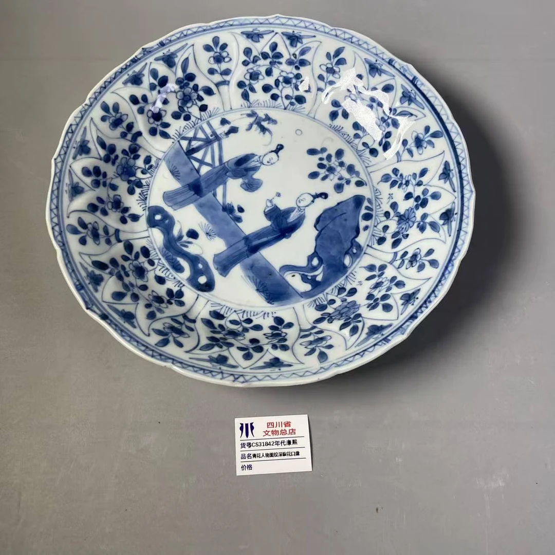 SCS31842康熙青花人物图纹深腹花口盘