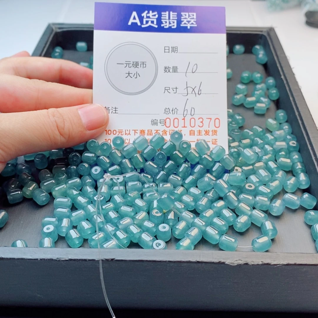 未镶嵌手链翡翠多样性发自选