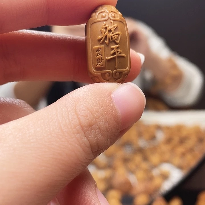 手串/手链橄榄核橄榄核