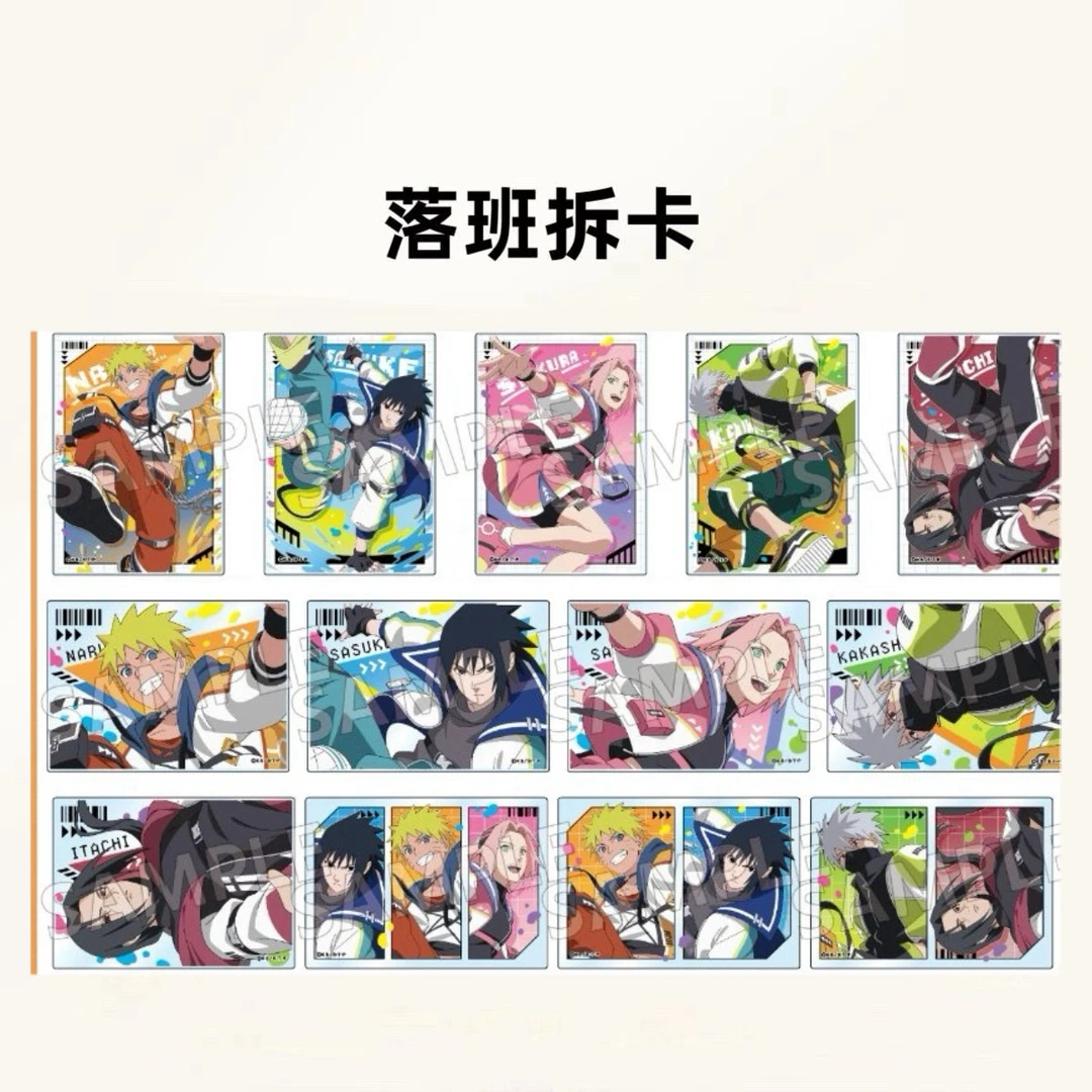 日谷 火影忍者 AJ2026 跑酷系列【盲盒产品 默认代拆