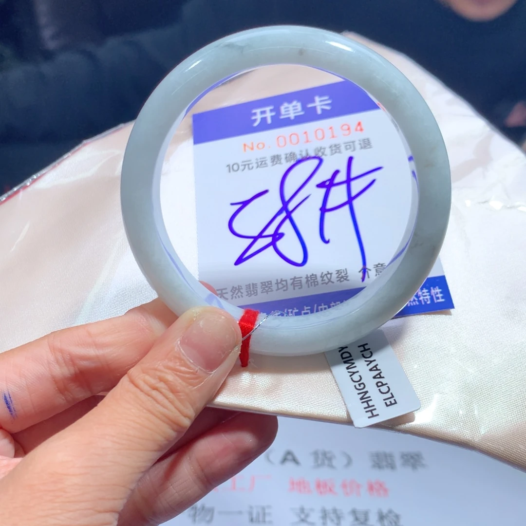 翡翠未镶嵌手镯gv