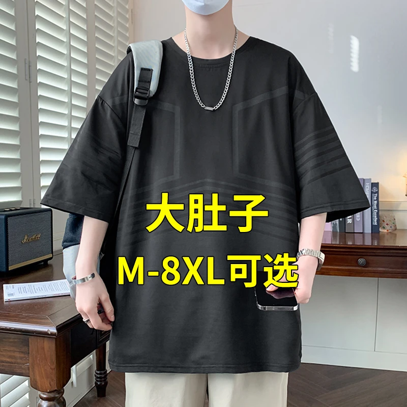 2025新款男士短袖T恤薄款冰丝透气速干上衣大码男装微胖半截袖夏