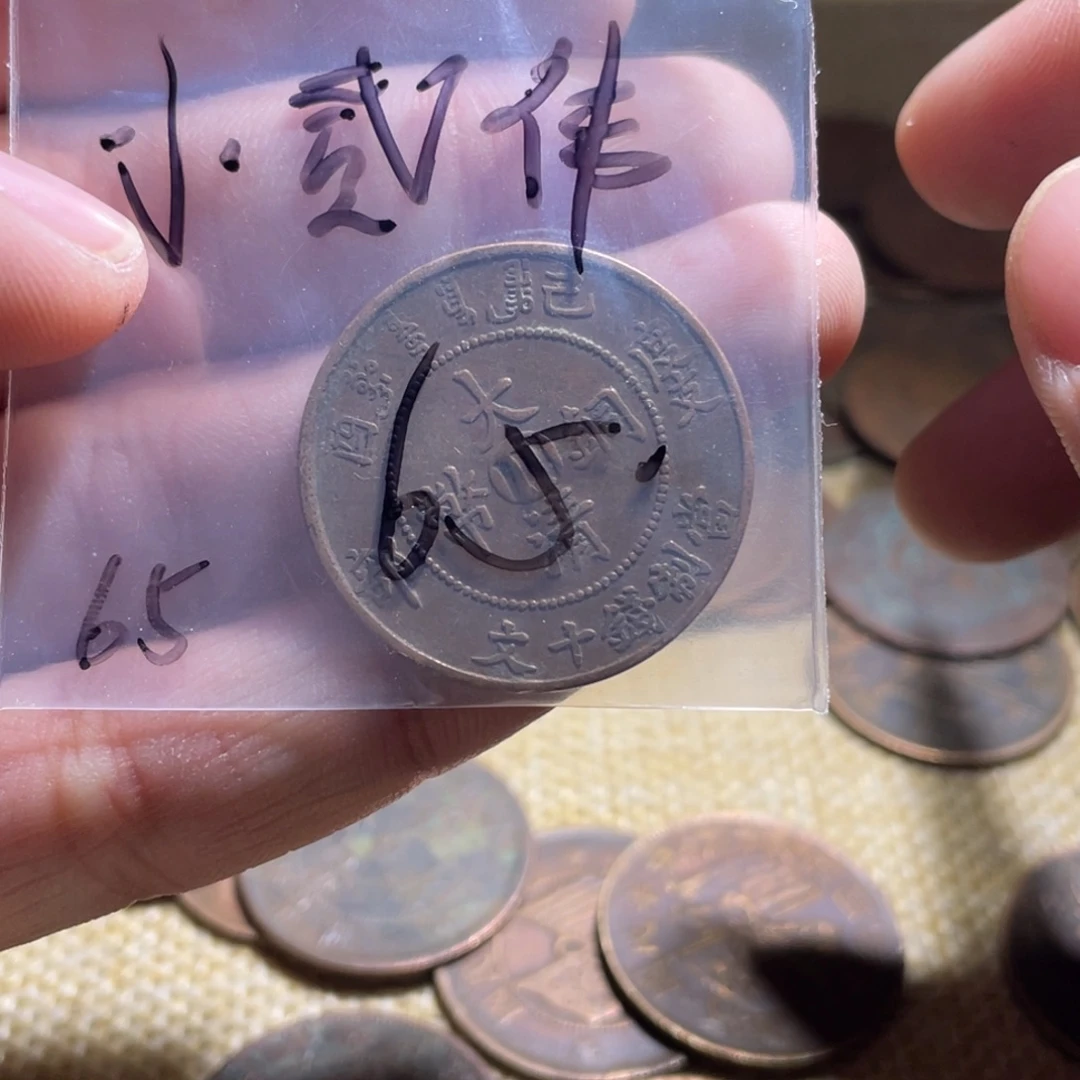 @***️花岗石纯铜锡合金纯铜博古通今小卢65