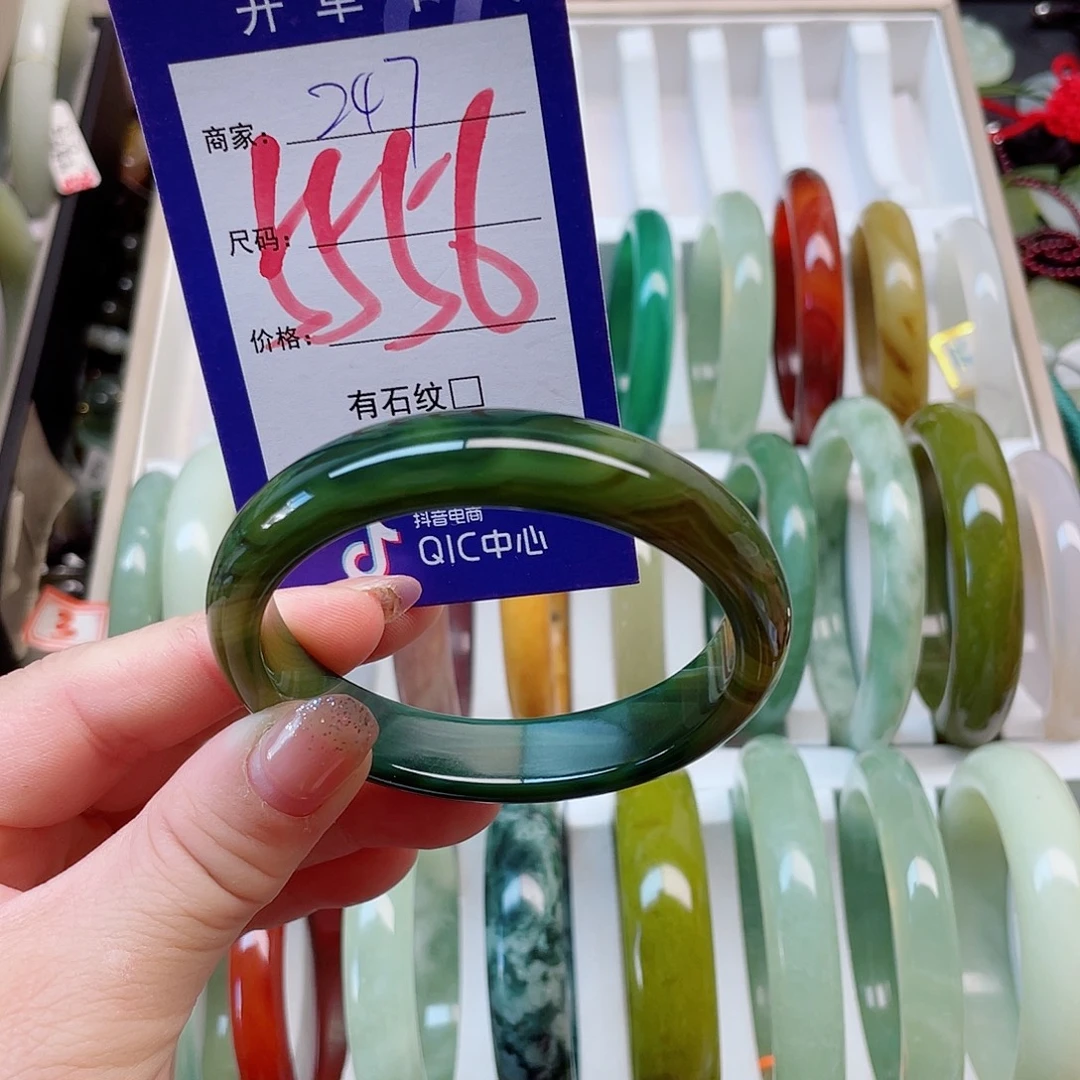 岫玉未镶嵌手镯111