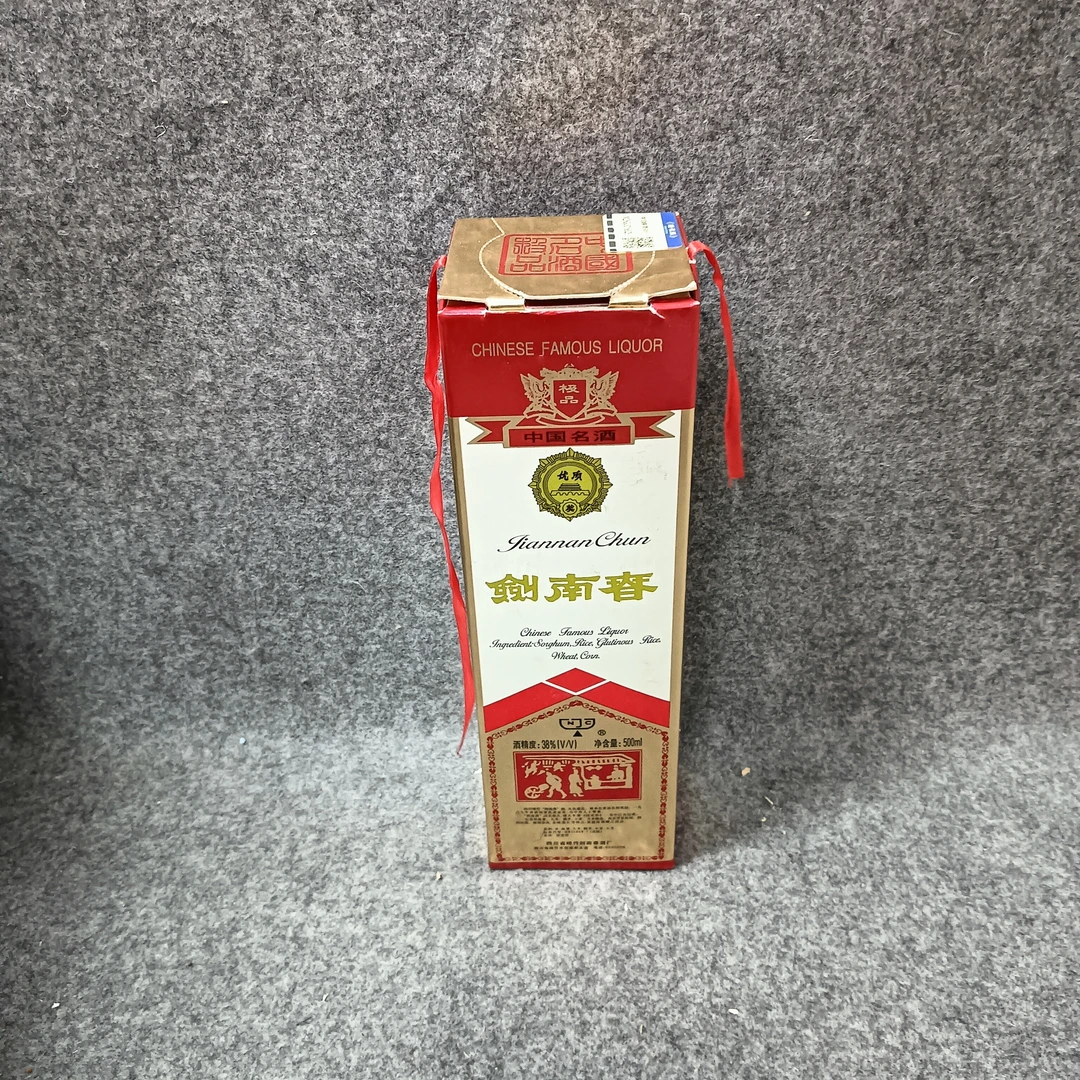 90年代剑南春38度500ml1-M25GU015828-01