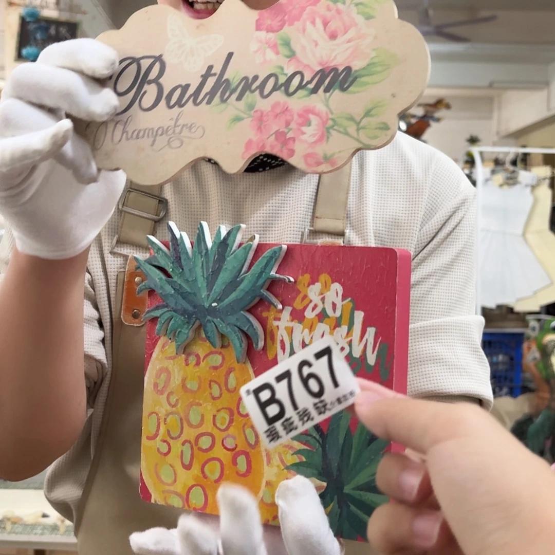 核桃木/黑胡桃（胡桃木）