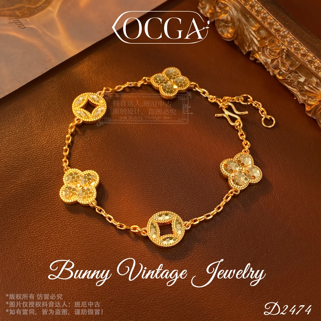 D2474 法★【幸运财富】冬OCGA 欧斯伽斯 手链