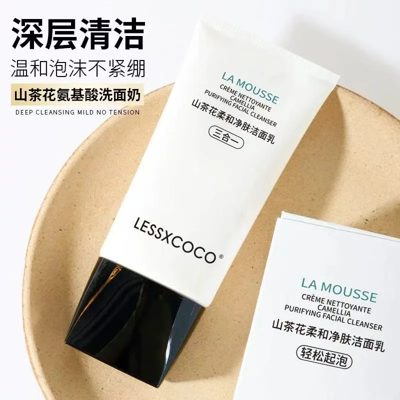 A号链接护肤品     山茶花柔和净肤洁面乳深层清洁毛孔清爽不紧绷