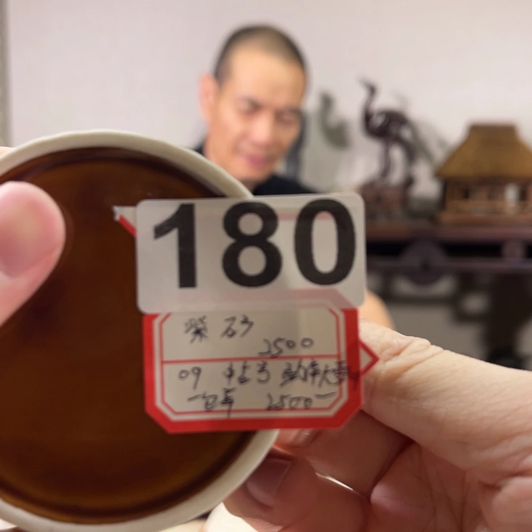 180………………………………….