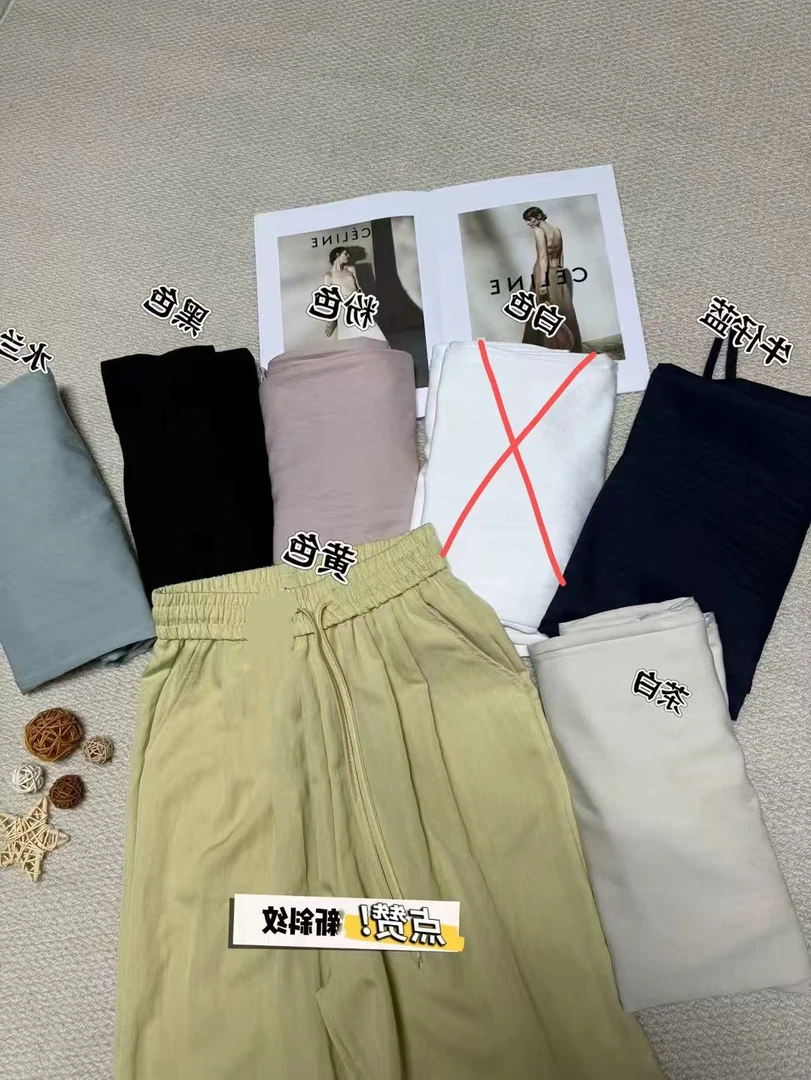 大码女韩版宽松垂感高腰阔腿拖地长裤99312