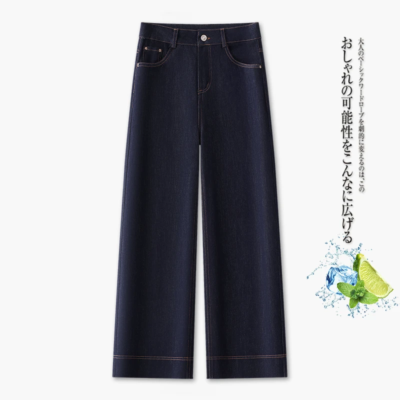 拉夏贝尔时尚牛仔阔腿裤女2025夏薄款新款高腰显瘦九分休闲直筒裤
