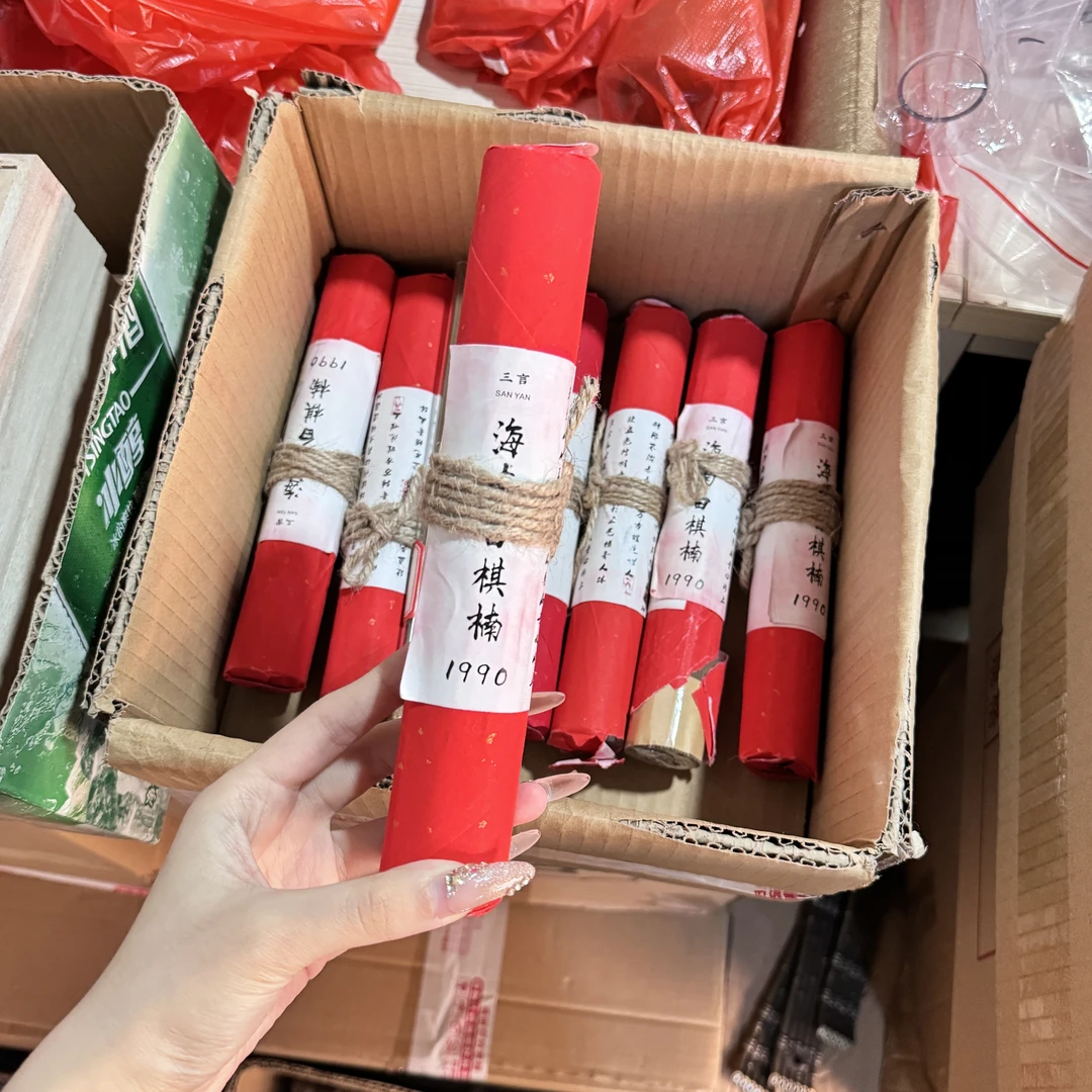 【三言】海南白棋楠100g线香*4卷