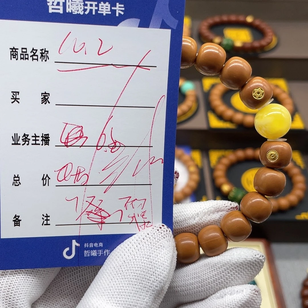 文玩核桃吊坠顶*iytrttyuioooo