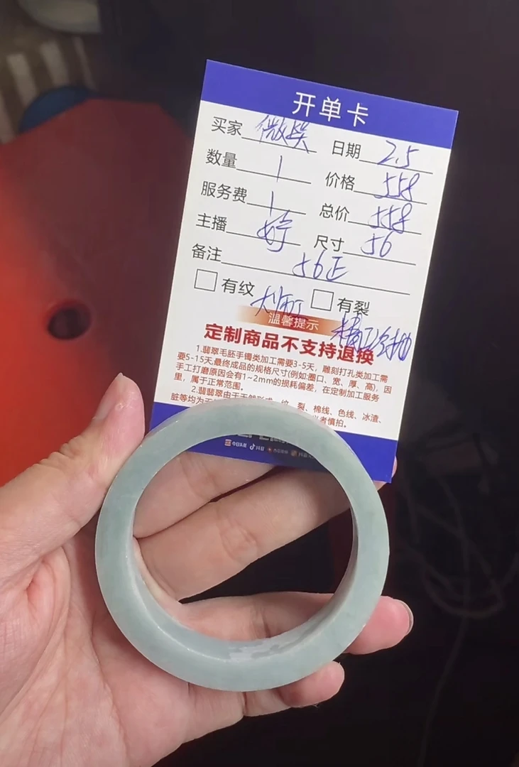 汇翠叮当公主---56，正，定制翡翠手镯