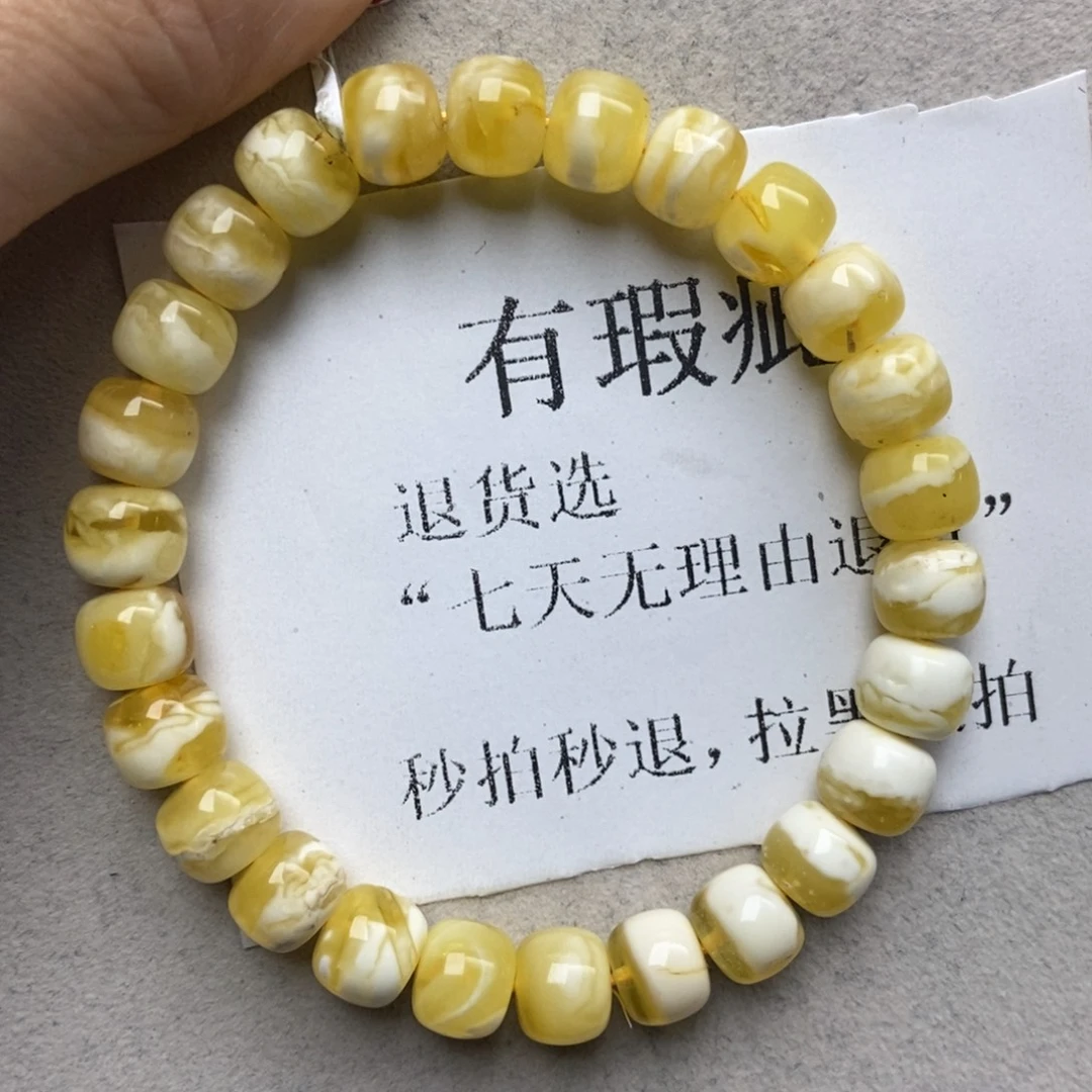 蜜蜡未镶嵌珠宝奇石178