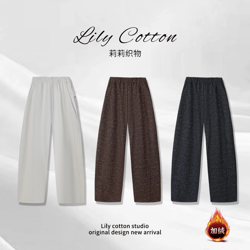 暖绒内在 松弛慵懒松紧腰加绒显瘦垂感百搭羊毛休闲裤YL-263770