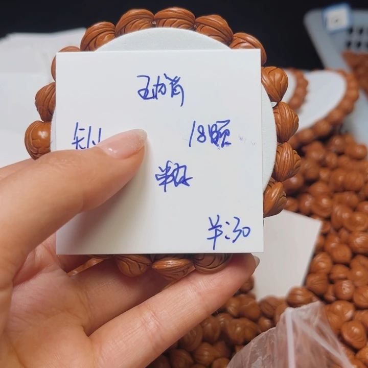 桃核吊坠玉龙脊1.1尺寸