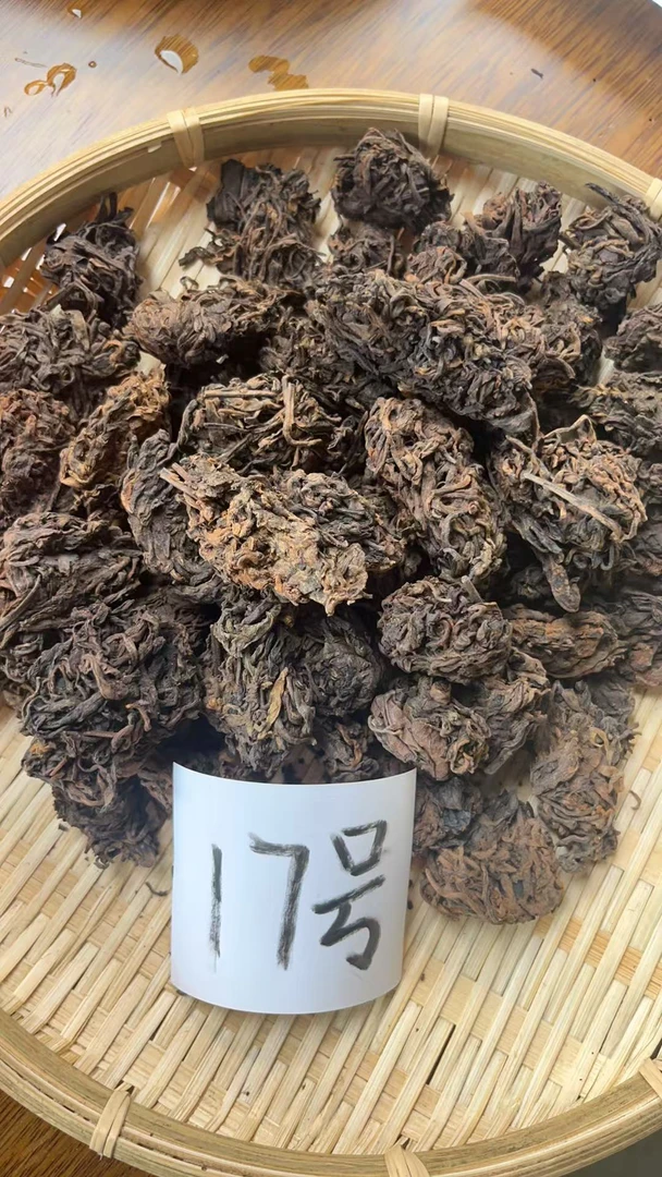 【婷婷的茶-源头溯源】2018年易武古树老茶头普洱熟茶 散 17号茶农
