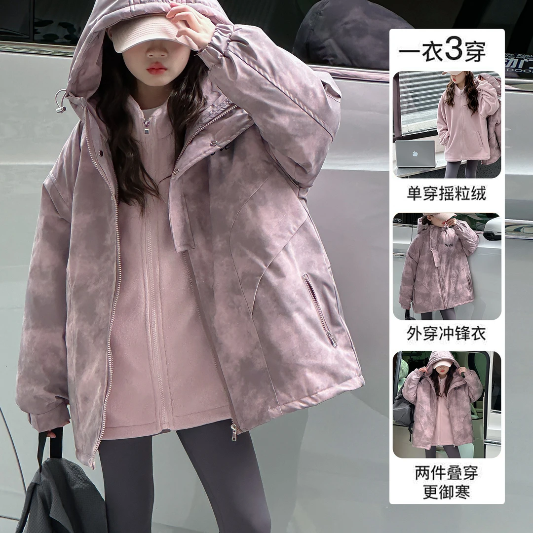 女童冲锋衣三合一可拆卸秋装2025新款儿童洋气冬季防风女孩外套