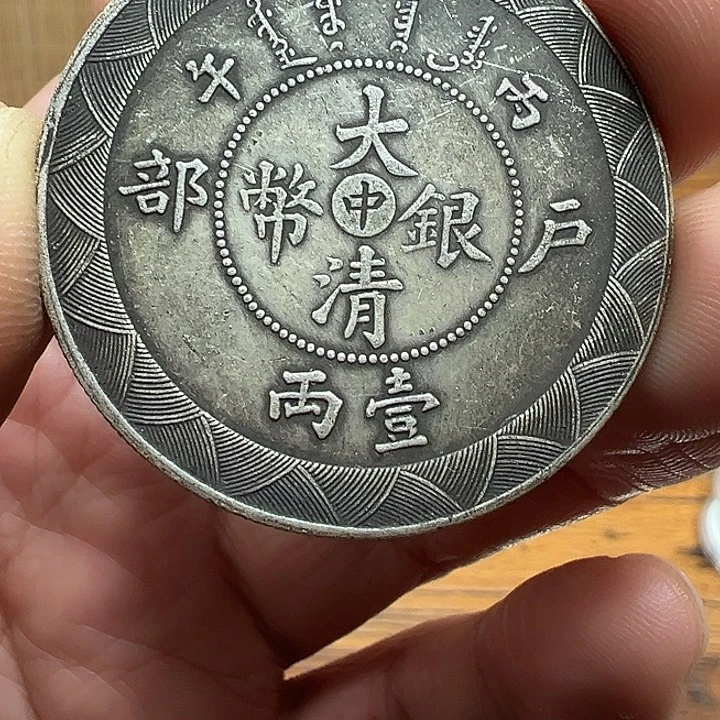 （一家臻藏）可吸翻可吹响龙洋工艺品 精选摆件