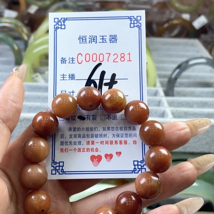 蛇纹石玉手镯未镶嵌梨*