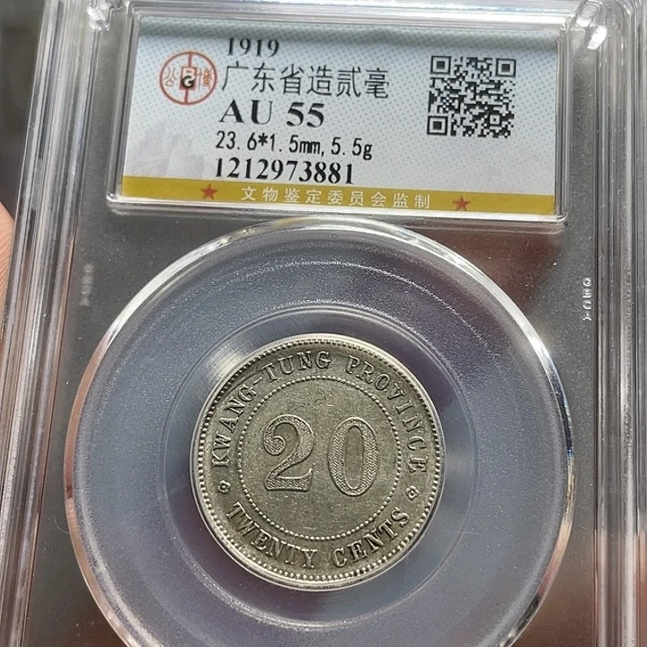 银如图所说的一个