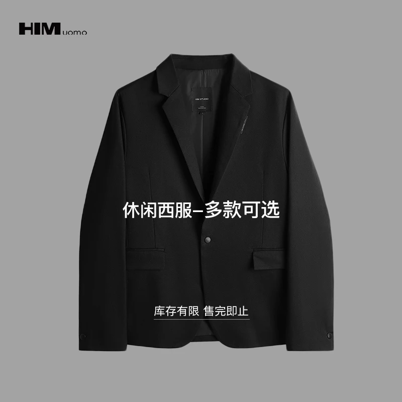 HIM漢崇 精选单西服 自选款式与尺码