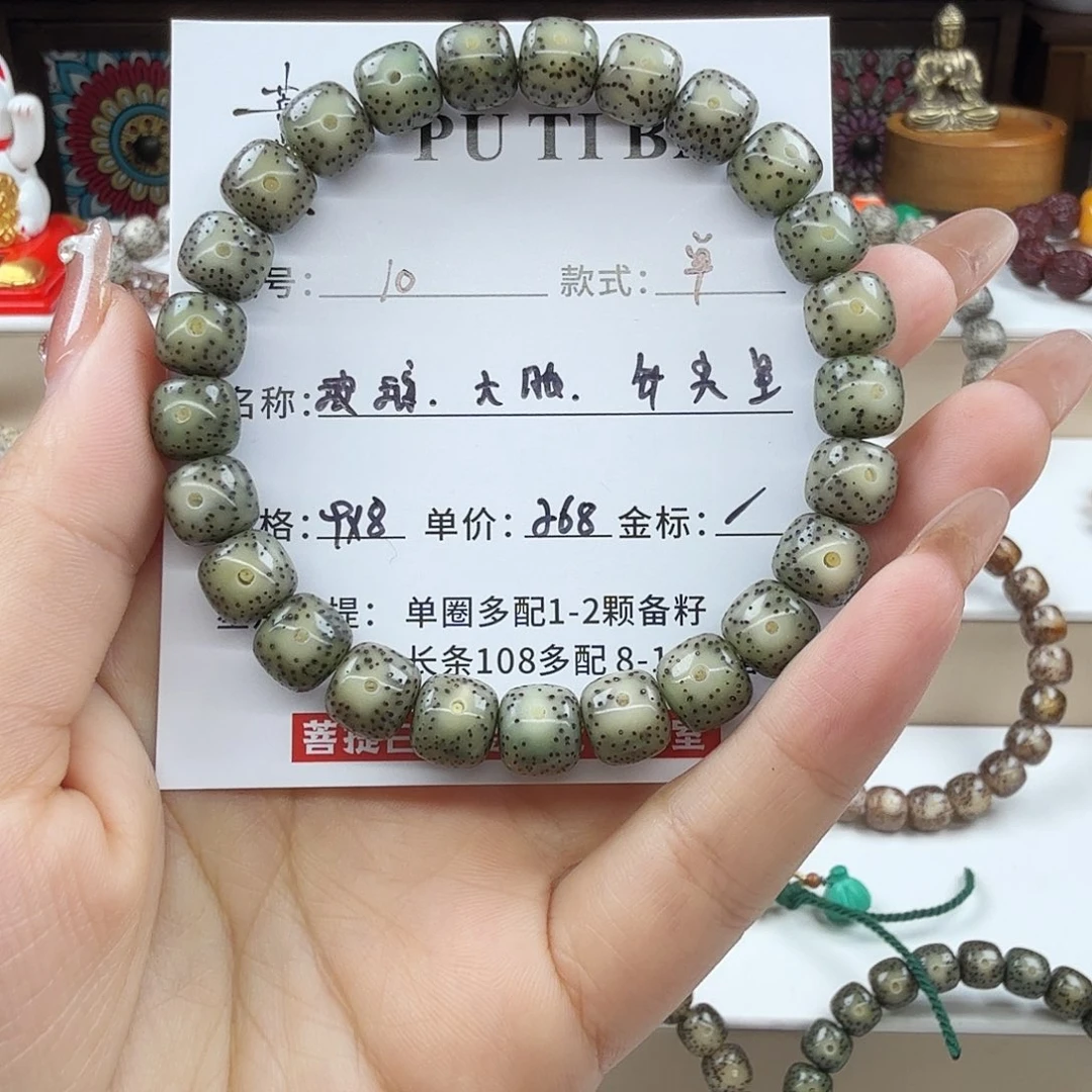 星月菩提吊坠菩提