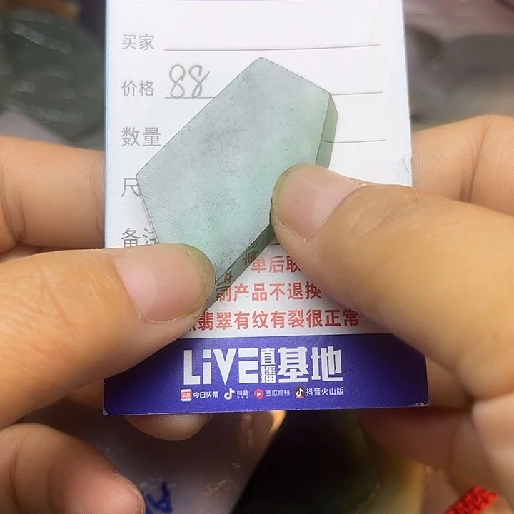 翡翠未镶嵌颈饰翡翠A货一手货源