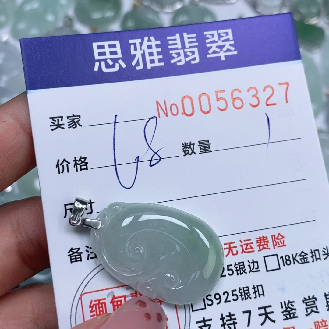 颈饰未镶嵌翡翠天然缅甸翡翠