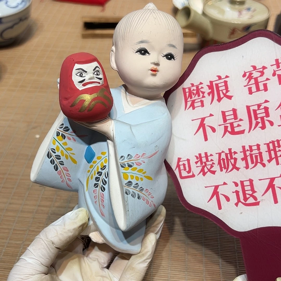瓷器满58包邮包邮包邮