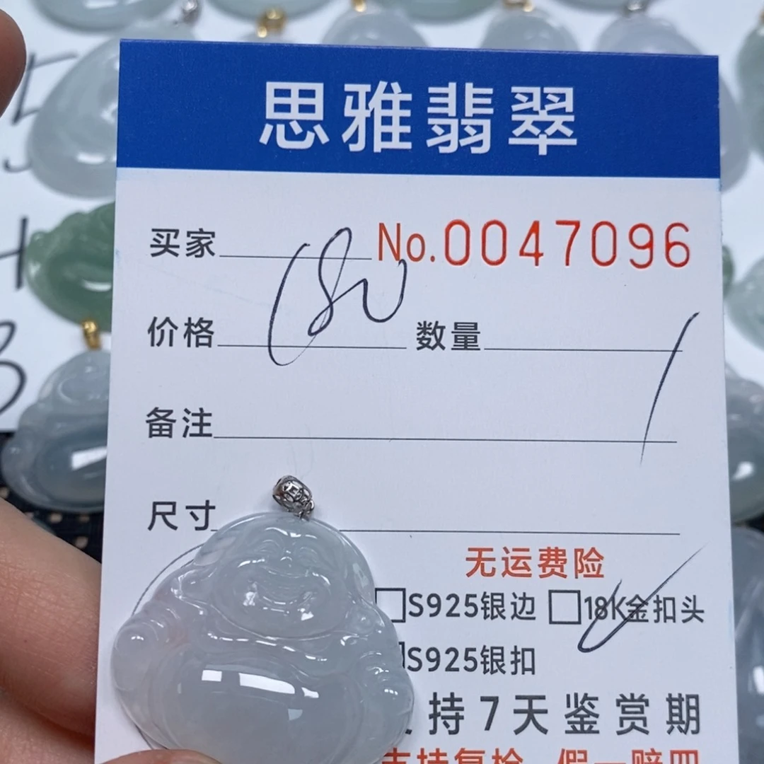 翡翠颈饰未镶嵌天然缅甸翡翠