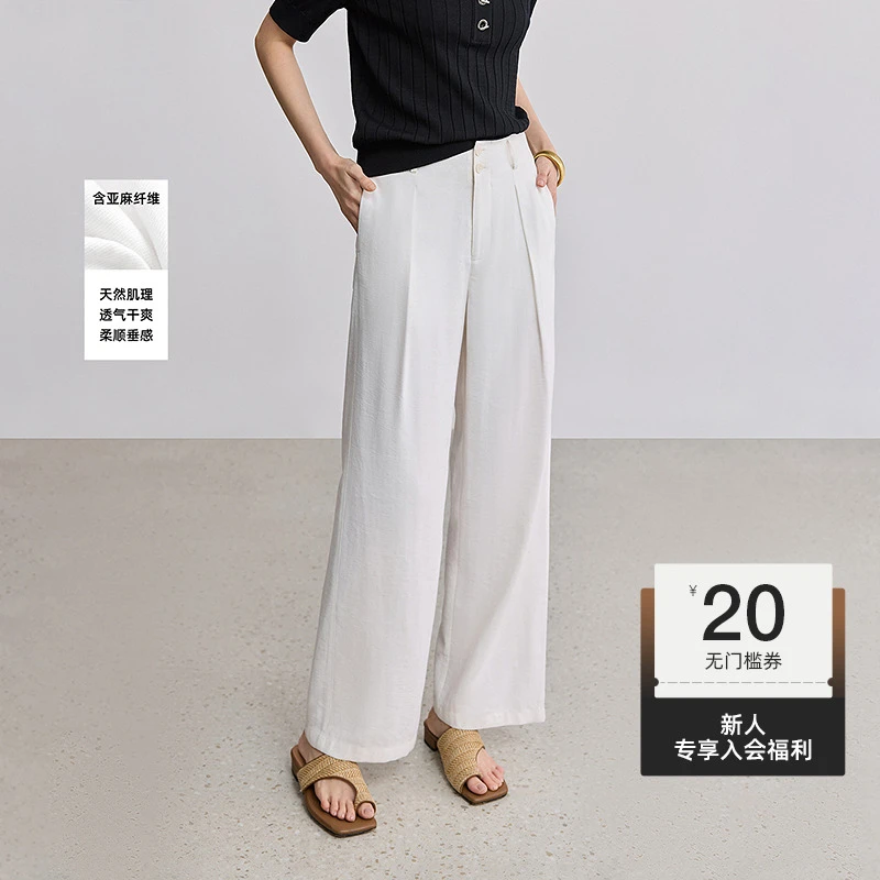 【一秒入夏】LILY2025夏新款含亚麻高腰宽松休闲直筒裤125209C5935