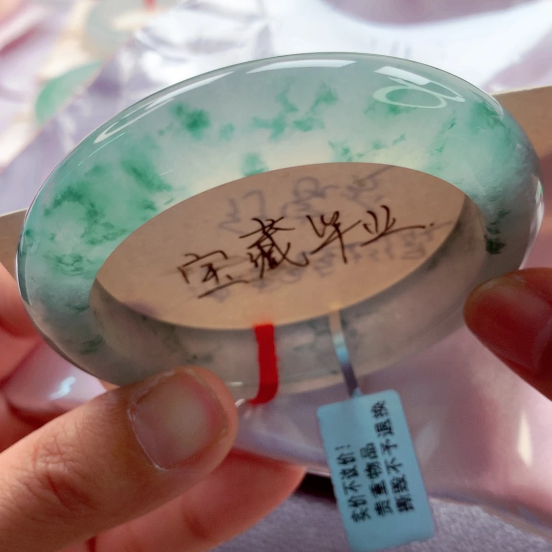 未镶嵌手镯翡翠师妹56.4泥鳅背水墨丹青特色（20号）