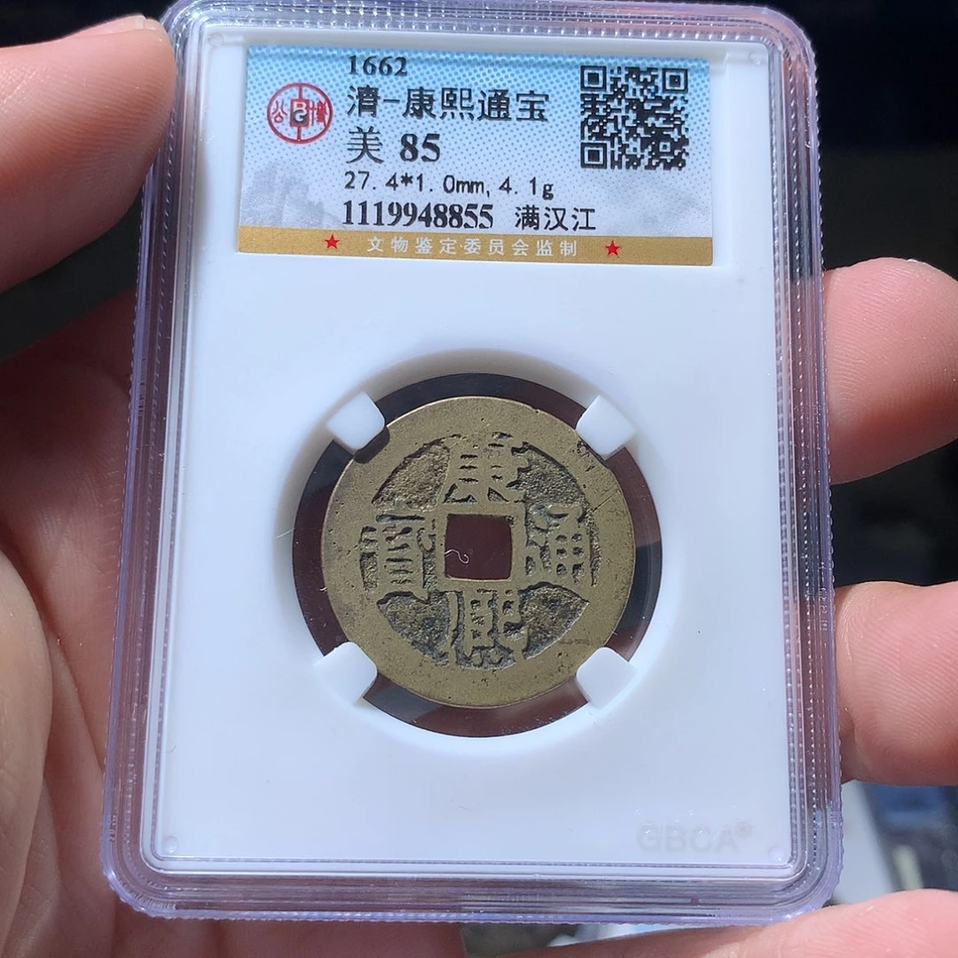 金属QY。啊啊钱钱钱钱8855