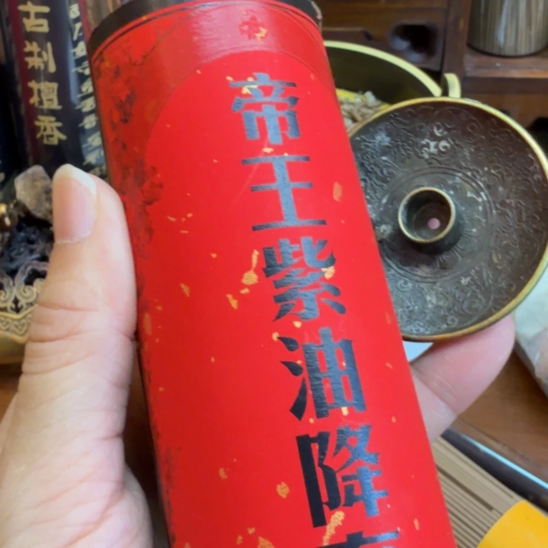 闪购链接直播拍下发货100克