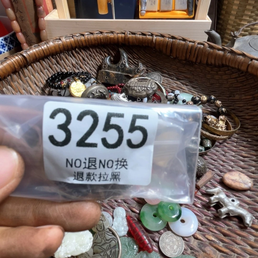 开***心瓷片3255.  999999