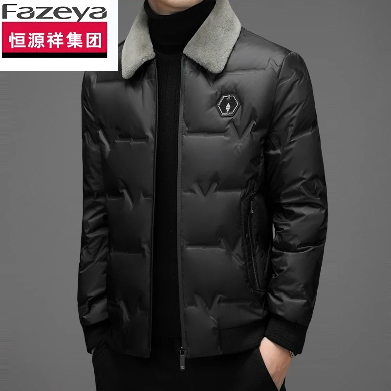 恒源祥集团彩羊羽绒服男品牌秋冬季加厚2025年新款带毛领中年男士