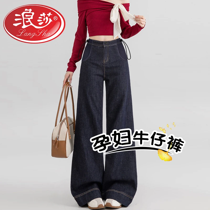 孕妇裤子2025新款秋季外穿阔腿裤丹宁蓝牛仔裤百搭显瘦时尚宽松