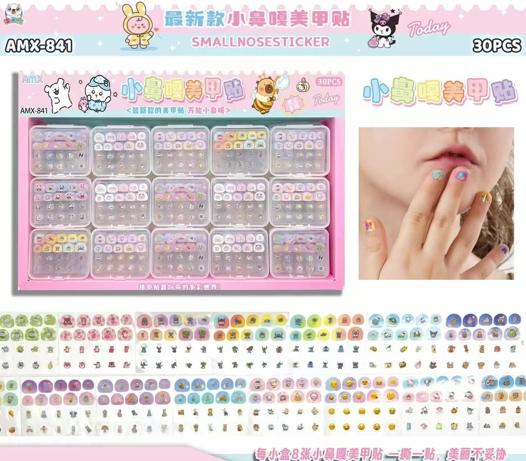 30入小鼻嘠美甲贴创意卡通指甲贴女孩节日DIY美甲装扮贴纸玩具